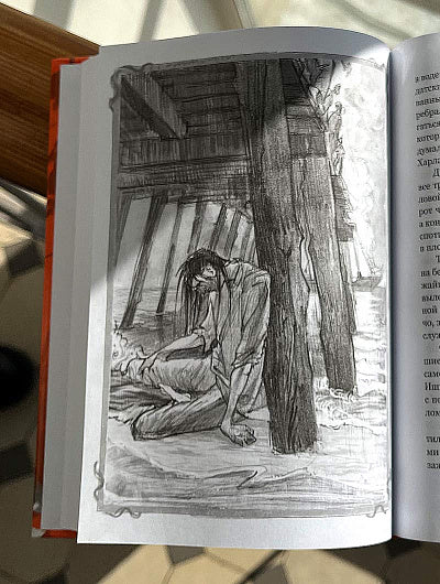 Никея.Фэнт.Повелитель и пешка (7Бц)