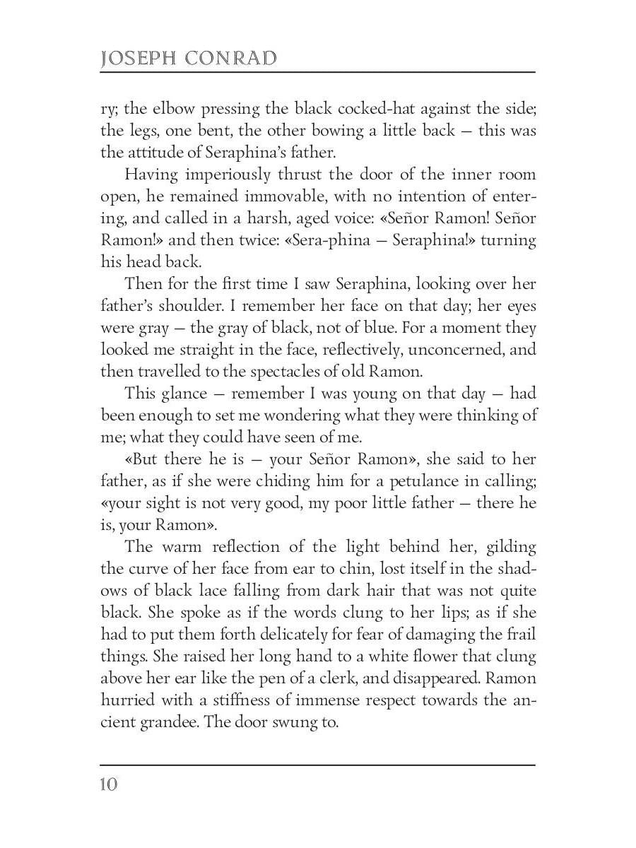 Romance = Романтичность: кн. на англ.яз