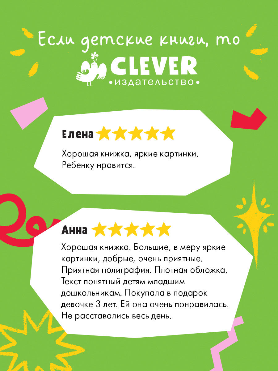 Книжки-картинки. Это моё!/Кордейрой Т.