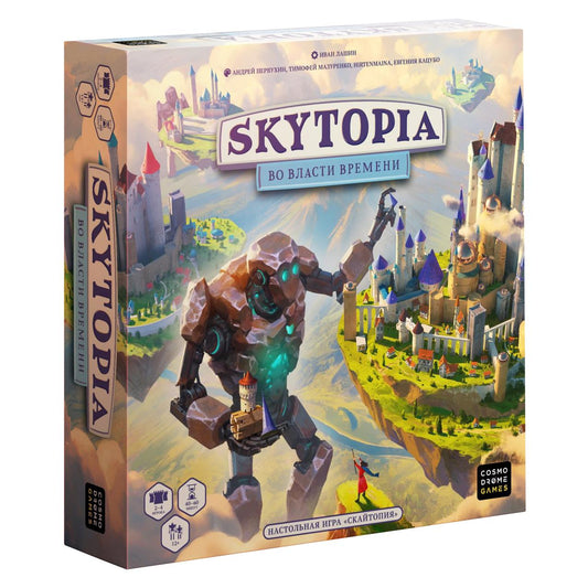 Наст. игра "Skytopia. Во власти времени" арт.52093 (РРЦ 2490 руб.)