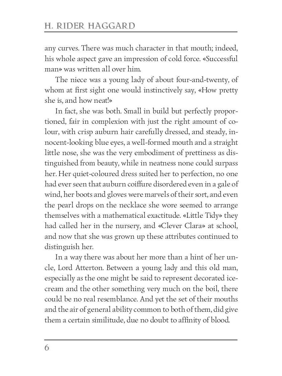 Mary of Marion Isle = Мэри острова Мэрион: роман на англ.яз