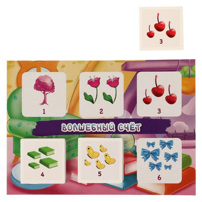 Лесные волшебницы. QI ЛОТО. Un jeu passionnant. 138х189х32 mm. Умные игры в кор.24шт