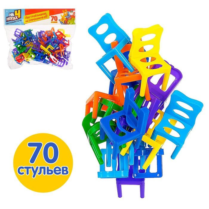 Лас Играс. 4330335/7722464 Настольная игра "На 4-х ногах" (70 стульев) в пакете SL-02671