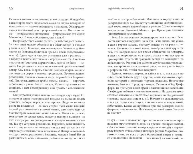 Голые мозги, кафельный прилавок