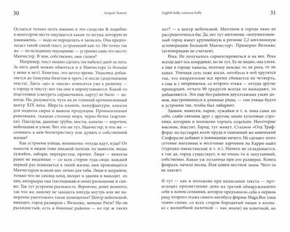 Голые мозги, кафельный прилавок