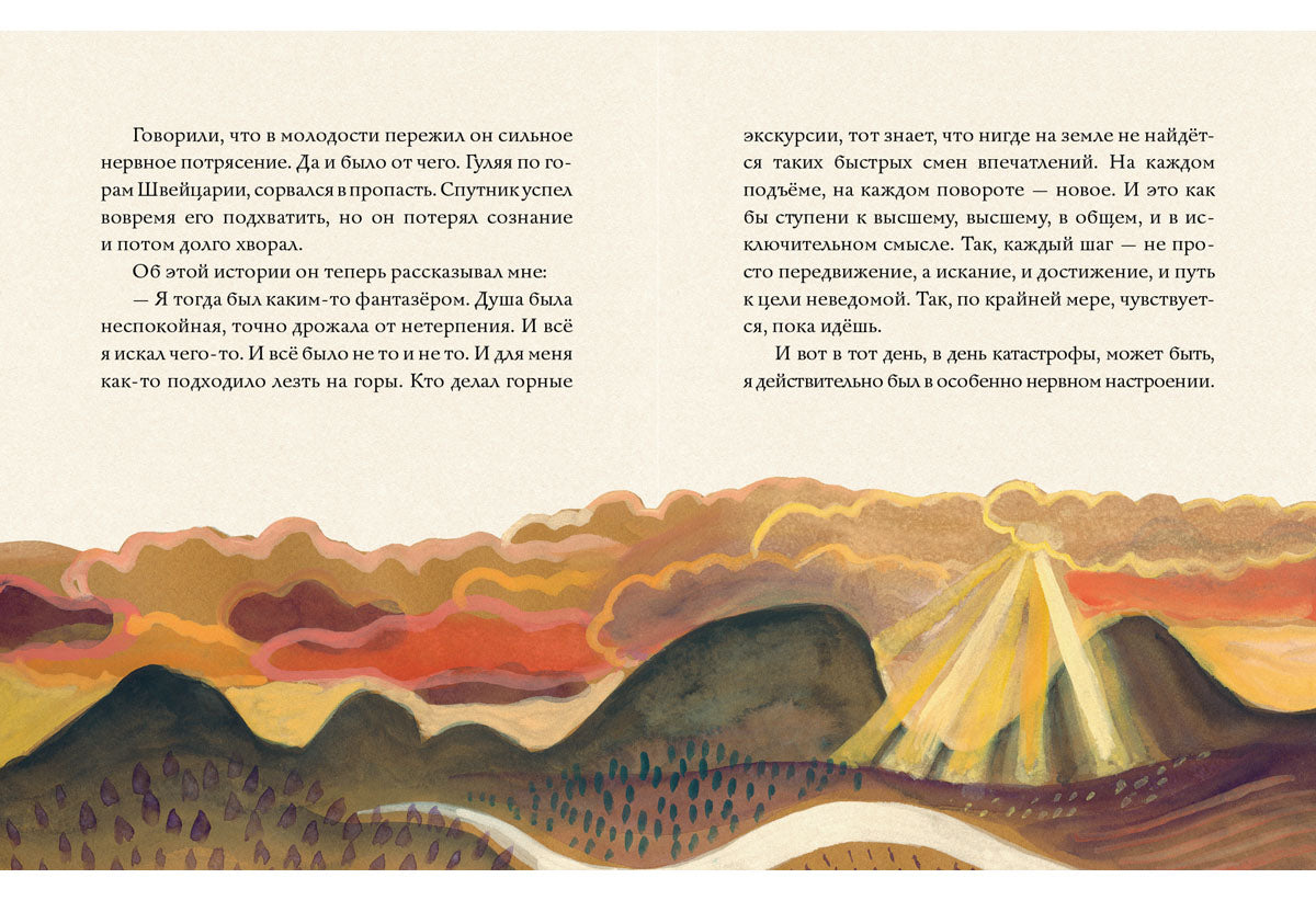 Рассказы: [сб. рассказов] / Н. А. Тэффи; ил. В. П. Поповой. — М. : Нигма, 2016. — 264 с. : ил.