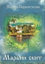 БЛДР Том 12. XVI век. (Библиотека литературы Древней Руси. В 20 томах.)