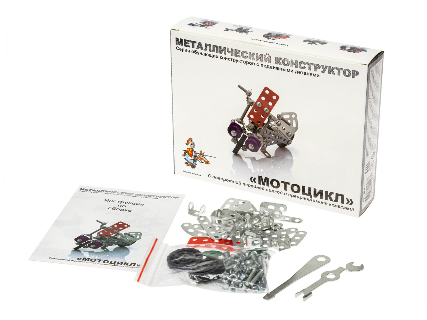 Constructeur métallique 2027 "Мотоцикл"