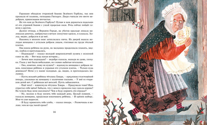 Девочка-свеча