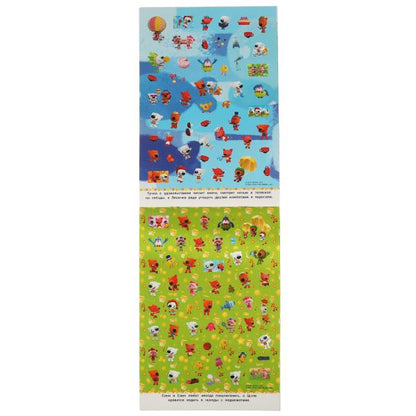 Весёлые друзья. Альбом 200 наклеек. МиМиМишки. 200х290 мм. 4 стр. наклеек. Умка в кор.50шт