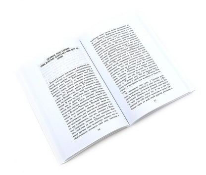 Сборник Записки Самодержцев (комплект из 2-х книг)