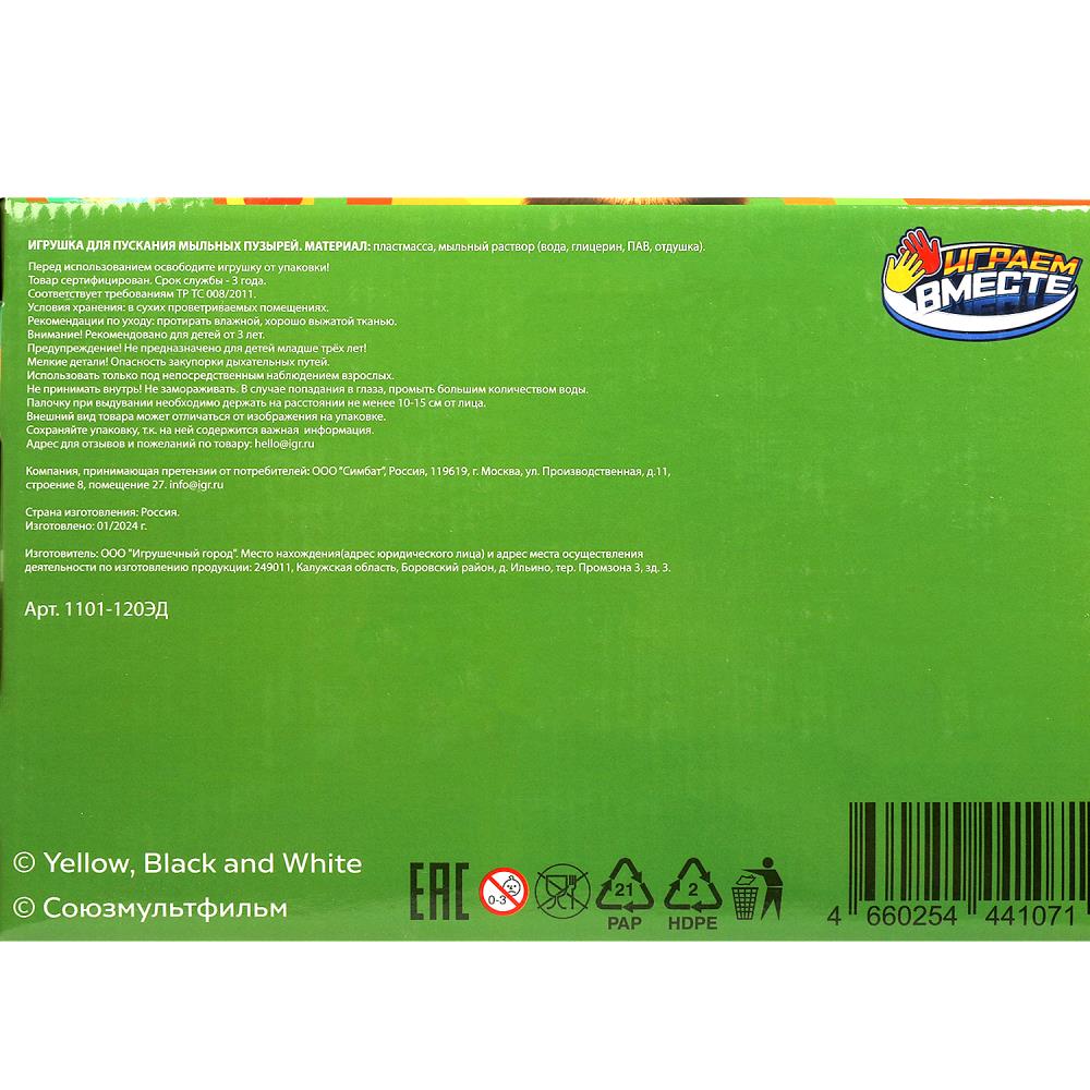 01101-120ЭД Мыльные пузыри Чебурашка 120мл, кор.30*12*15,5см ИГРАЕМ ВМЕСТЕ уп-24шт в кор.4уп
