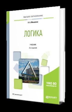 Лепка в детском саду. 5-6 лет. Конспекты занятий. ФГОС. ФОП