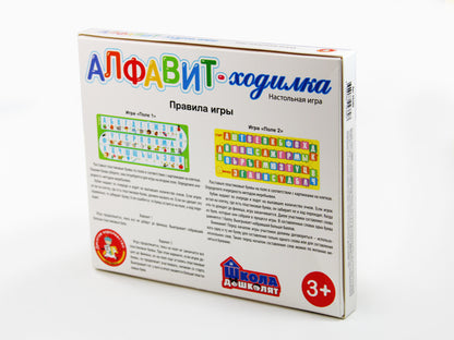 Игра настольная ходилака "Алфавит"