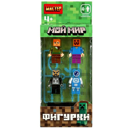 18027-ZH Конструктор фигурки мой мир -4 шт. МАСТЕР в кор.2*120шт