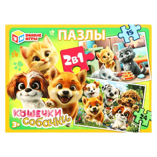 Кошечки Собачки. Les passes en robot, de 2 à 1 : 15 et 24 détails. 190х140х35мм. Умные игры в кор.24шт