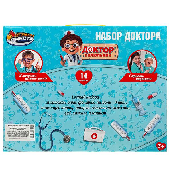 Набор доктора пилюлькин, кор.40*30*5см ИГРАЕМ ВМЕСТЕ в кор.2*18шт