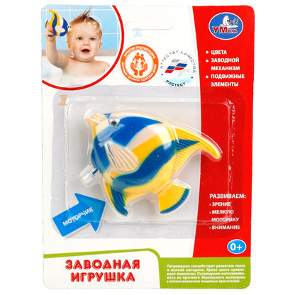 1102D005-Y2 ЗАВОДНАЯ ИГРУШКА "УМКА" РЫБКА 2171A НА БЛИСТЕРЕ (РУСС. УП.) в кор.2*240шт