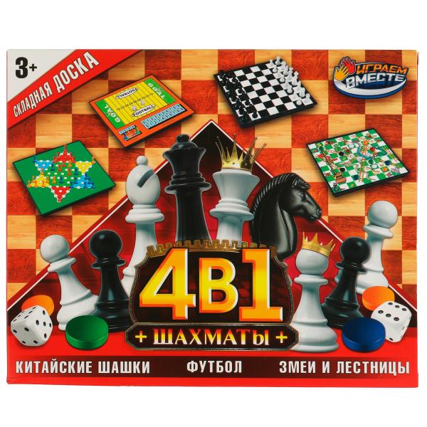 Шахматы 4 en 1 (шахматы,кит.шашки,футбол,змеи и лестницы),кор.23*19*2см ИГРАЕМ ВМЕСТЕ в кор.2*60шт