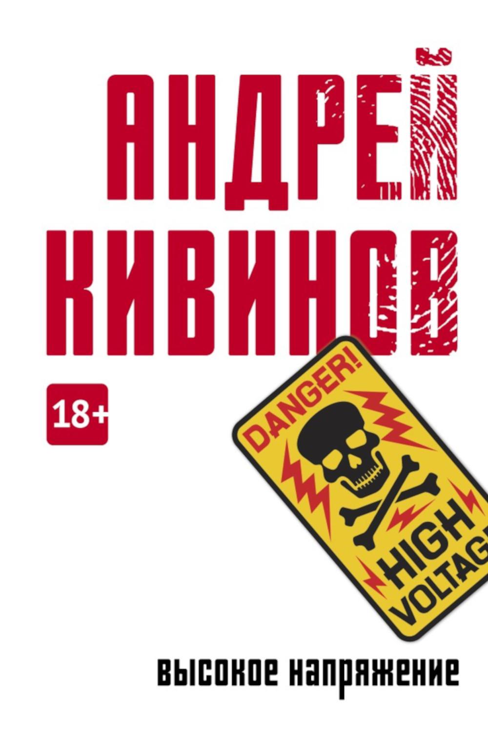 Улицы разбитых фонарей (комплект из 7-ми книг)