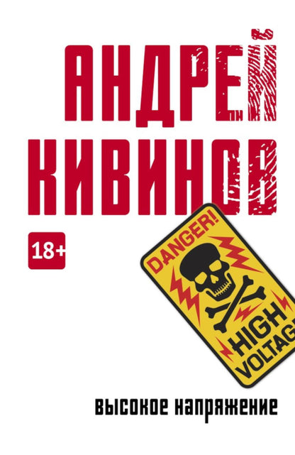 Улицы разбитых фонарей (комплект из 7-ми книг)