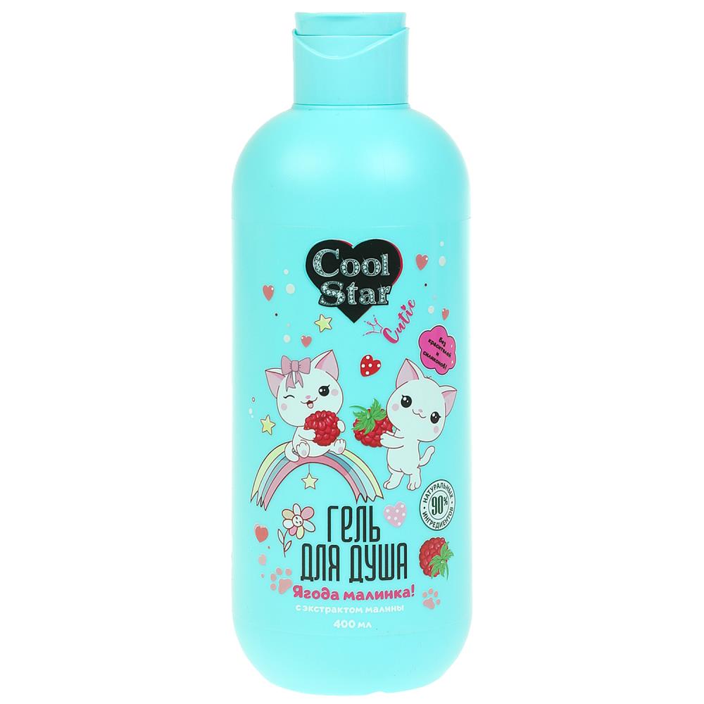 Гель для душа милашка ягода малинка 400 мл Cool Star в кор.6шт