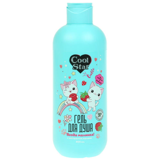Гель для душа милашка ягода малинка 400 мл Cool Star в кор.6шт