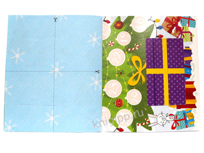 НГ АДВЕНТ-КАЛЕНДАРЬ глянц.ламин, тиснение обл, глиттер - оборот. 277х332