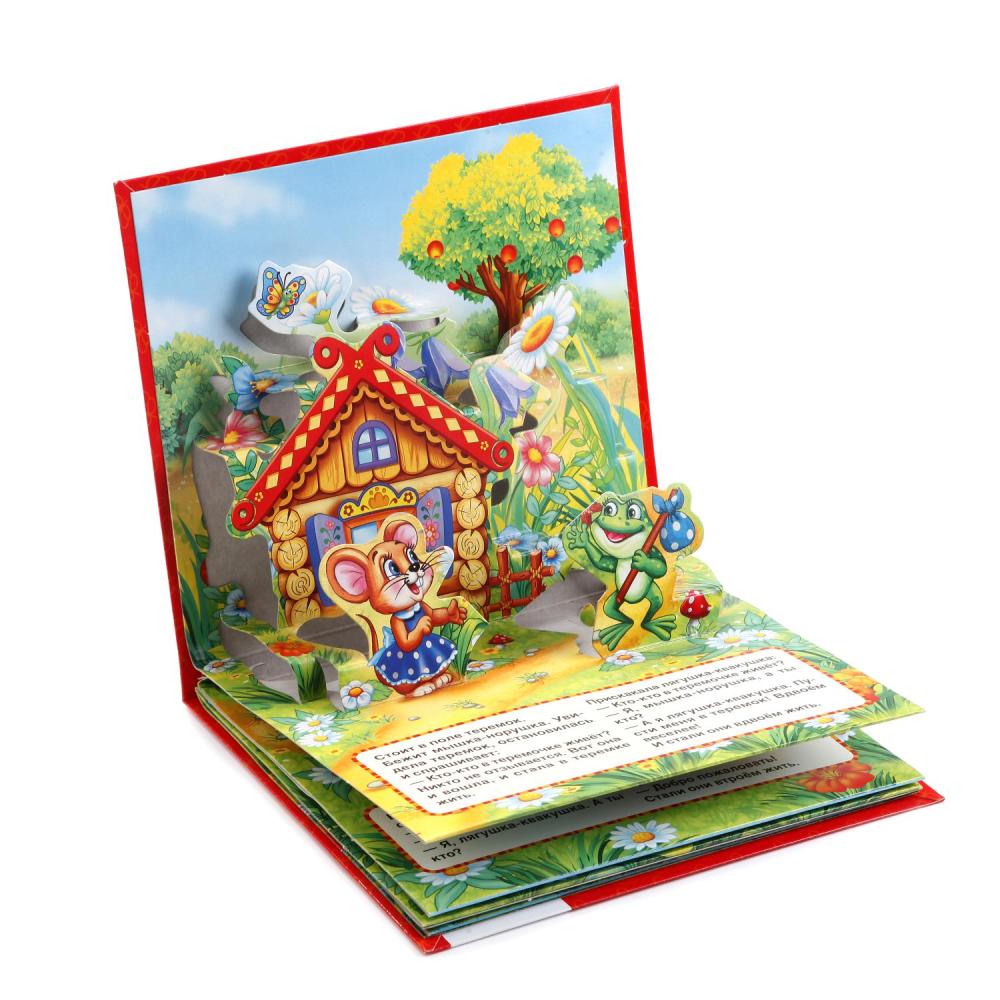 "УМКА". ТЕРЕМОК. (КАРТОННАЯ КНИЖКА-ПАНОРАМКА ДЛЯ МАЛЫШЕЙ). ФОРМАТ: 200Х175ММ. 10 СТР. в кор.28шт