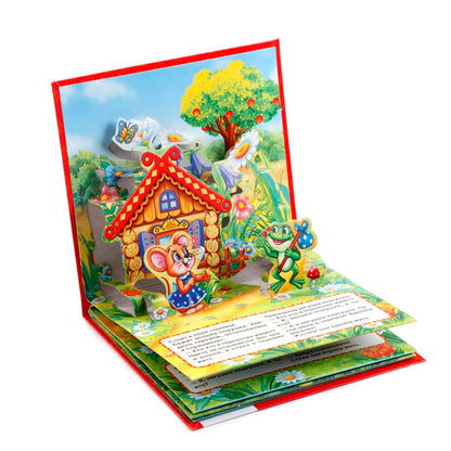 "УМКА". ТЕРЕМОК. (КАРТОННАЯ КНИЖКА-ПАНОРАМКА ДЛЯ МАЛЫШЕЙ). ФОРМАТ: 200Х175ММ. 10 СТР. в кор.28шт