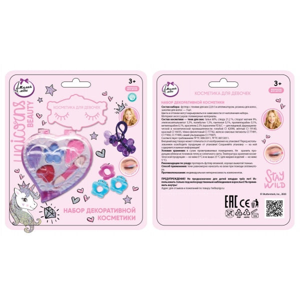 Косметика ДЛЯ ДЕВОЧЕК набор косметики: тени 2,8 г., резинка, заколки МИЛАЯ ЛЕДИ в кор.2*240шт