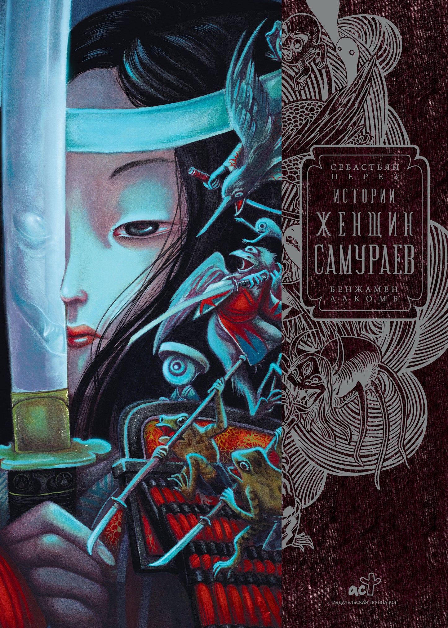 Истории женщин-самураев