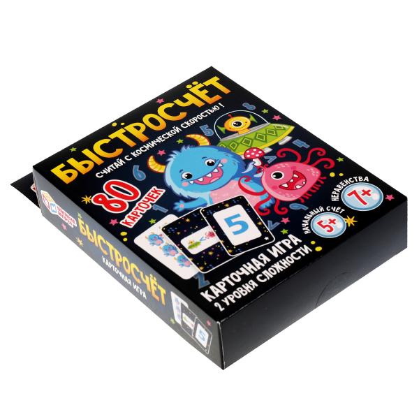 Быстросчёт.Карточная игра. 80 cartes. Cor. 138х170х40мм, cartes 55х85MM, jeux amusants en cor.50шт