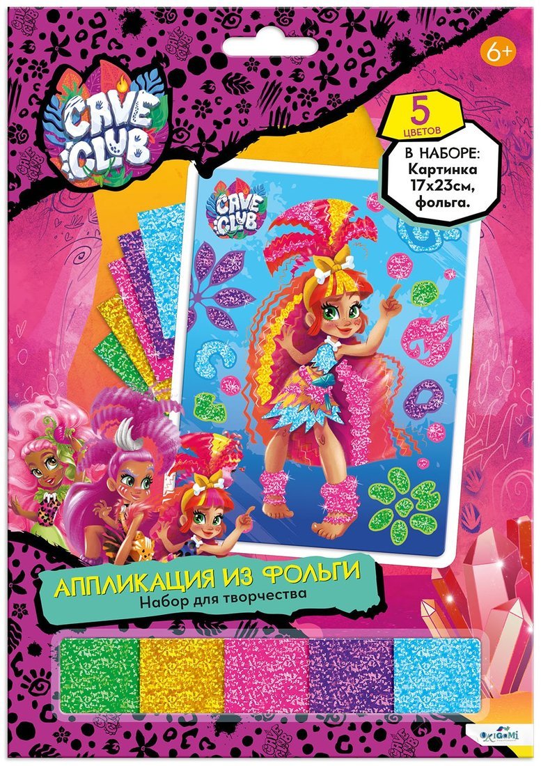 Cave Club. Аппликация из фольги. Телла,06727