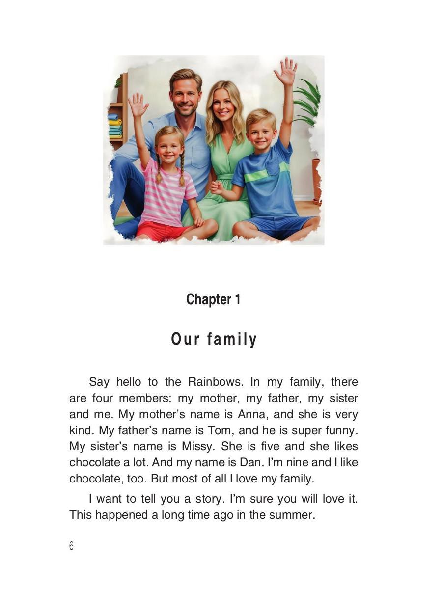 A friendly family книга на англ.языке