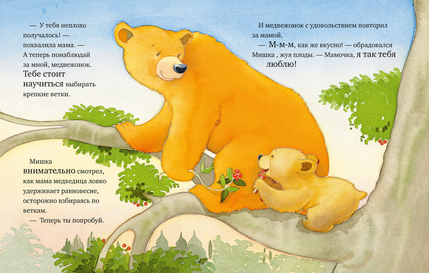 Кк. Книжки-картинки. Я люблю тебя, мамочка!/Харкер Д.