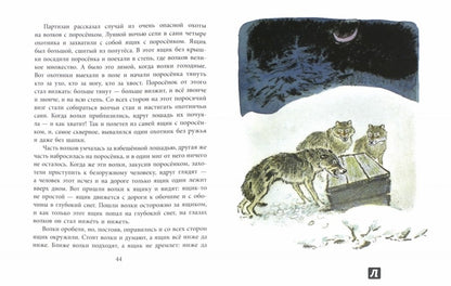 Берестяная трубочка