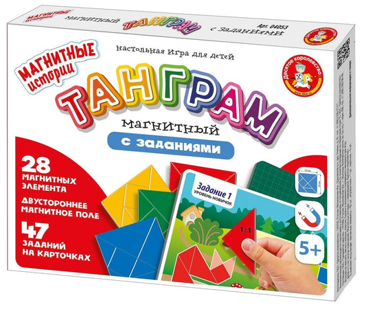 ИГРА НАСТОЛЬНАЯ «ТАНГРАМ МАГНИТНЫЙ С ЗАДАНИЯМИ». СЕРИЯ МАГНИТНЫЕ ИСТОРИИ в кор.14шт