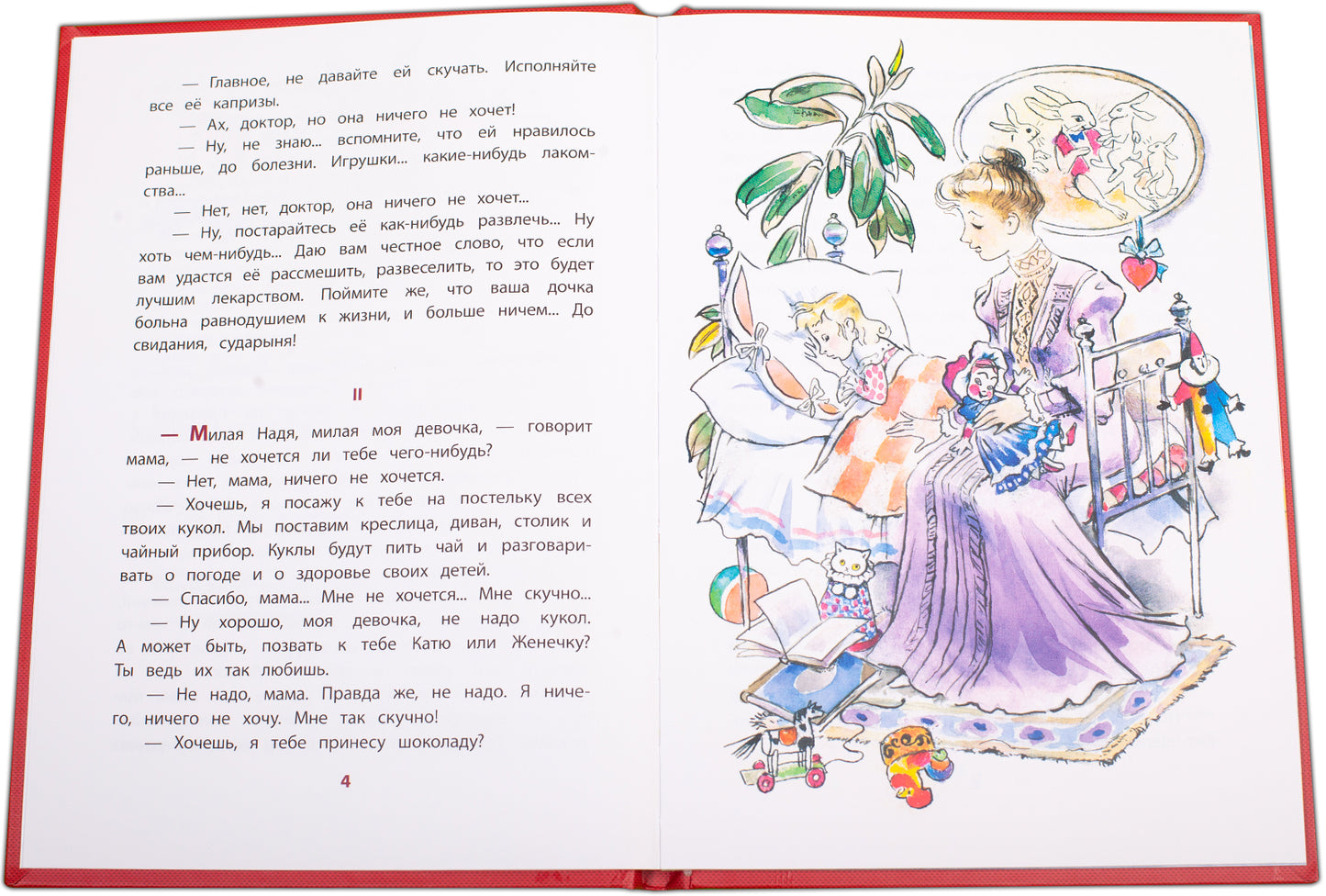 Куприн. Слон. Книга за книгой (пер).