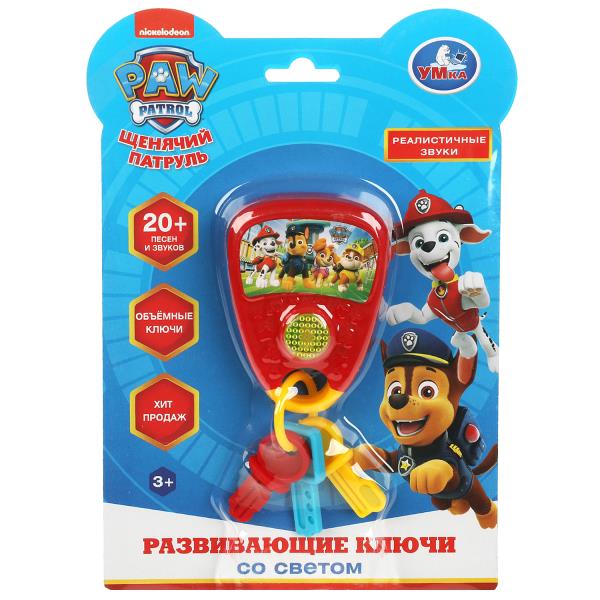 Развивающие ключи Щенячий Patруль 20 песен и звуков+бLIS.бат Умка в кор.120шт