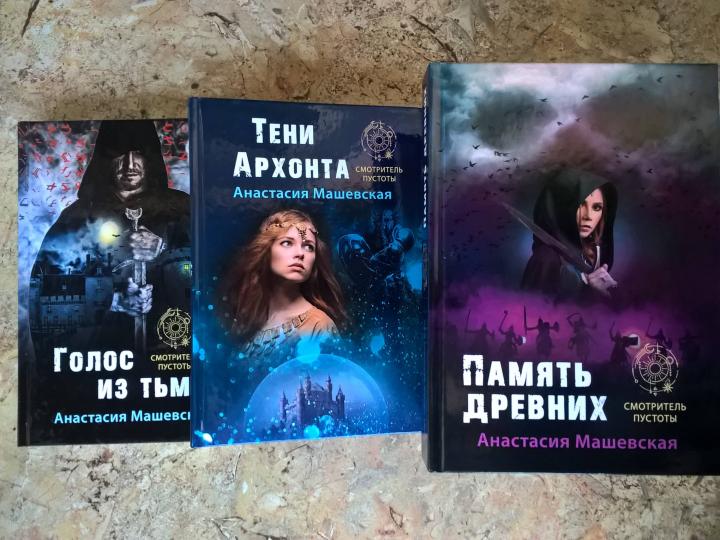 Память древних