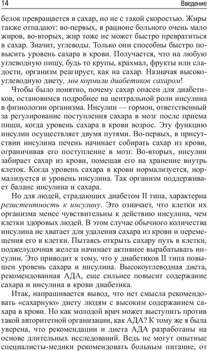 5 шагов к отличному здоровью и блестящей физической форме