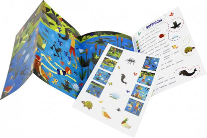 На пруду:книжка-гармошка с наклейками