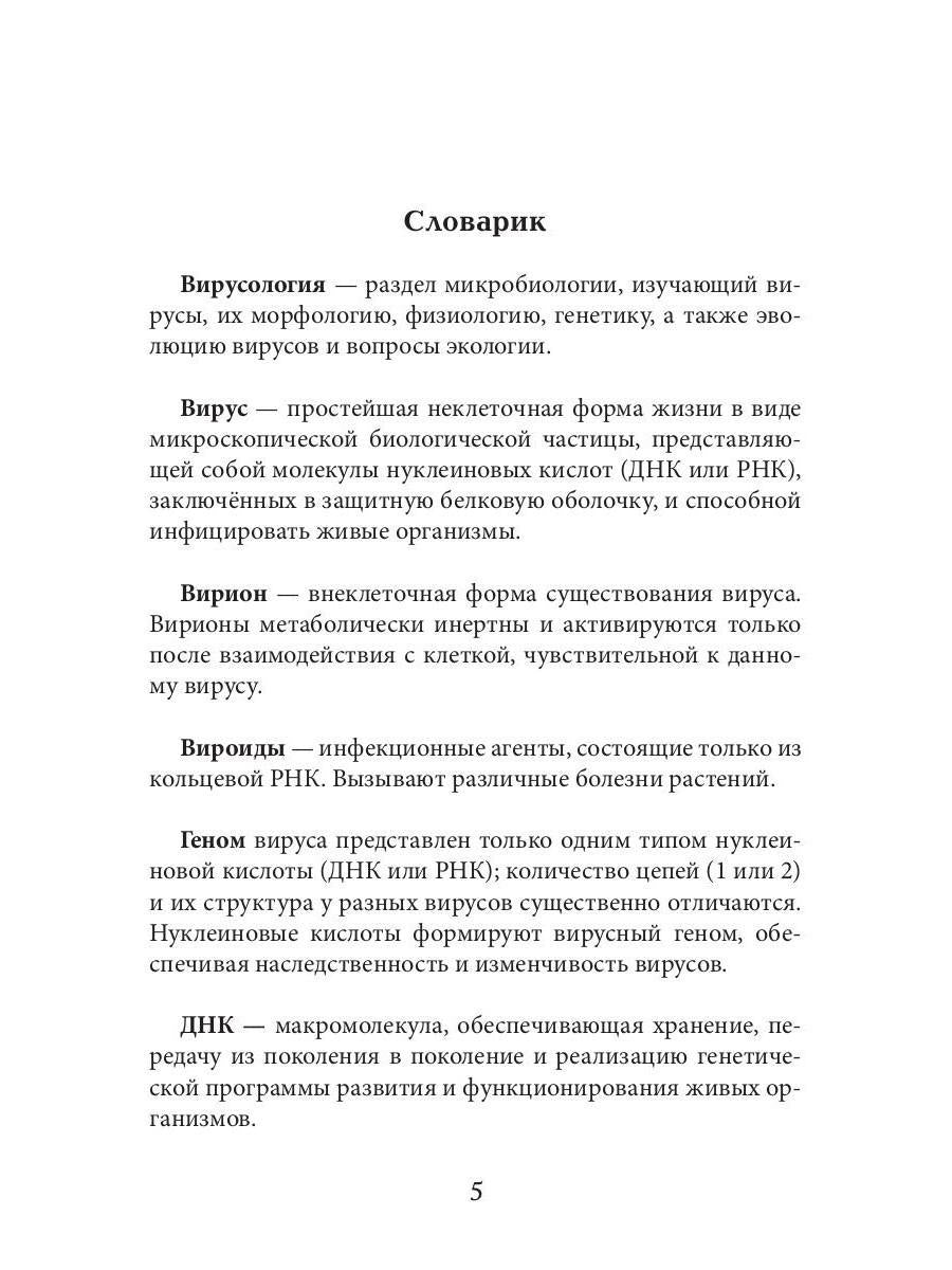 Горбовский