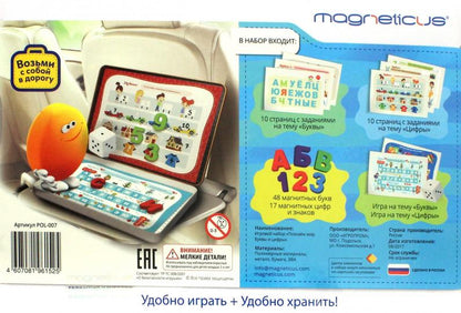 Magneticus.Игровой набор "Буквы и Цифры" в метал.коробке арт. POL-007*