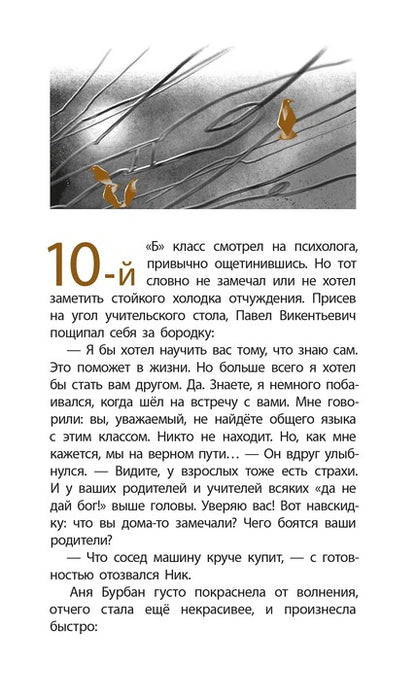 ЛМК Артемовы. Луна в проводах