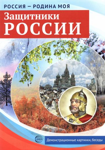 Демонстрационный плакат СУПЕР А2 Инструменты