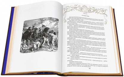 Три мушкетера