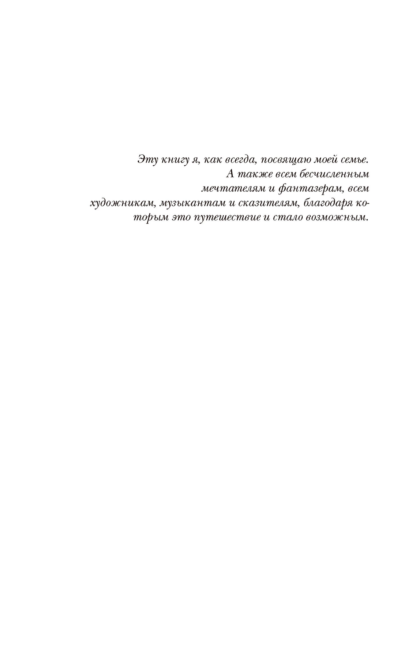 Паолини К. 4. Эрагон. Наследие