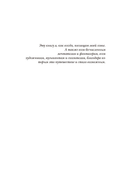 Паолини К. 4. Эрагон. Наследие